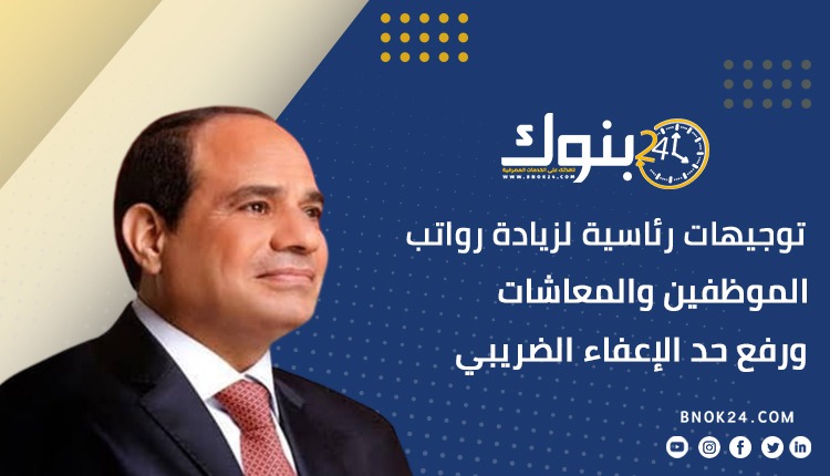 رئيس لجنة دراسة برنامج الحكومة: سنراجع مدى الالتزام بتنفيذ توجيهات الرئيس السيسي تلبية لتطلعات الشعب المصري 1 WhatsApp Image 2023 03 02 at 41720464666