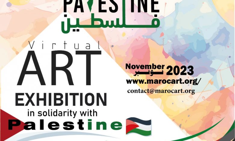 انطلاق معرض فلسطين عربية للبراعم بأكاديمية الفنون في الأول من شهر سبتمبر المقبل 1 WhatsApp Image 2023 11 02 at 141721327763