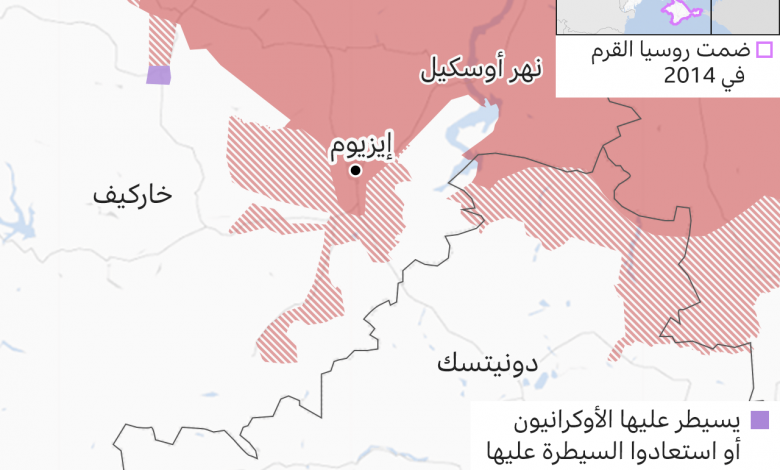 الدفاع البريطانية:"روسيا تستعين بقوات غير نظامية في أوكرانيا" 1 124697485 izyumcloseupmap arabic x2 nc1721555766