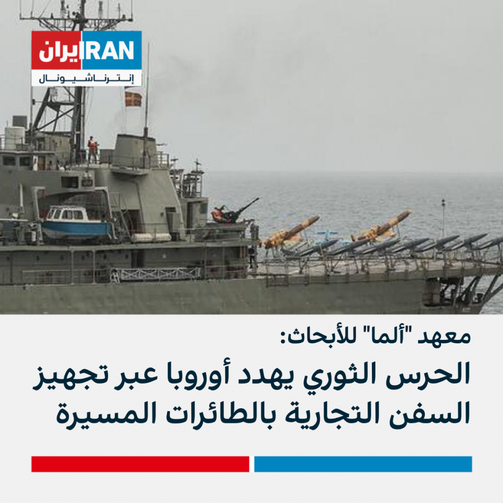 الإمارات تطلق مشروع "الاسطرلاب" الفضائي لتعزيز الأمن البحري 1 bd6513d5ffe9f3e4b35f9e23ec1e902caf3a1cf3 1178x11781720432982