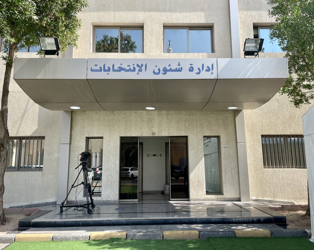 غدا.. بدء الترشح لانتخابات مجلس النواب 2024 بالأردن ولمدة 3 أيام 1 c447a390 63db 465c bd3c 7df48072bf111722247985