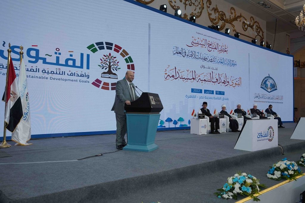 التجديد لمستشار مفتي الجمهورية أمينا عاما لدور وهيئات الإفتاء في العالم لفترة جديدة 1 conf20220271722322505