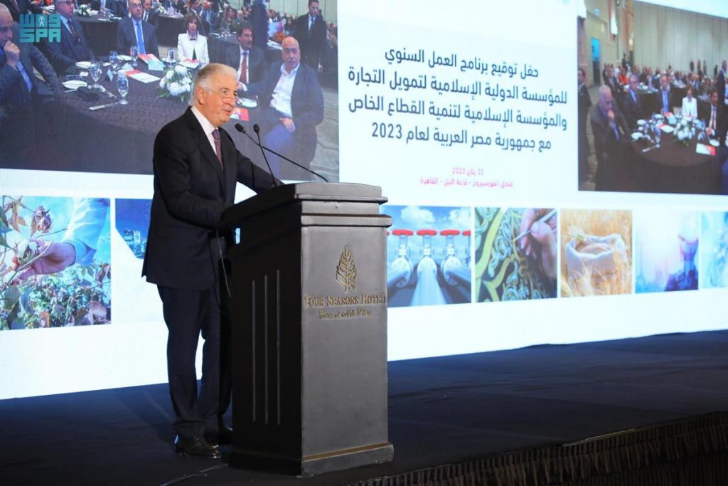 المؤسسة الدولية الإسلامية لتمويل التجارة لـ( أ ش أ): نهتم بتمويل المشروعات ذات الأولوية لمصر 1 cxbY3dQ1ZHQRFempVsCLtFVa1qWZpXKWldBdfSQs1719919383