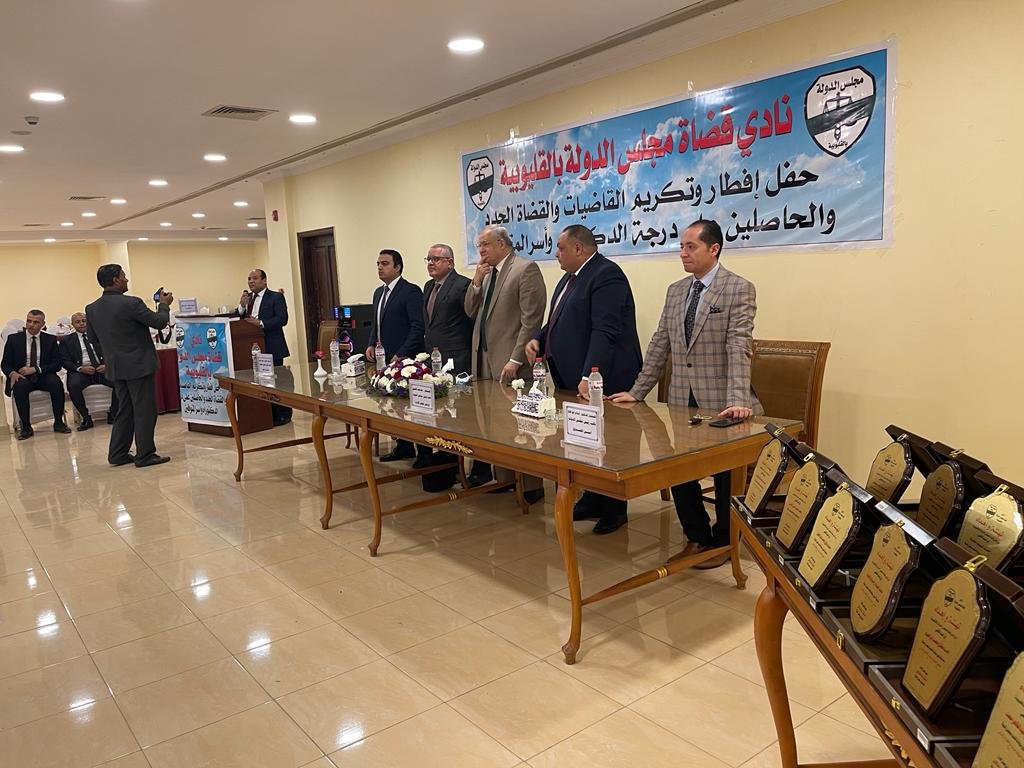 رئيس نادي قضاة مجلس الدولة بالشرقية يهنئ رئيس المجلس بتوليه منصبه 1 elaosboa287431722184083