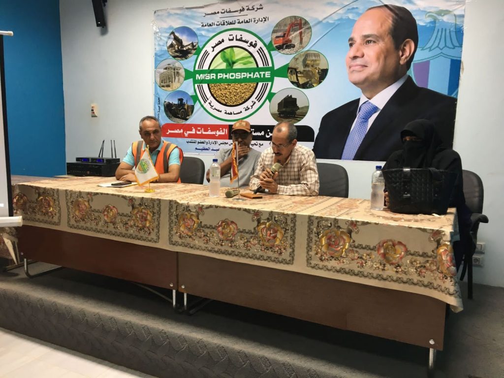 مديرية العمل بالوادي الجديد تنظم ندوة توعوية حول مكافحة عمل الأطفال 1 elaosboa612951720356844