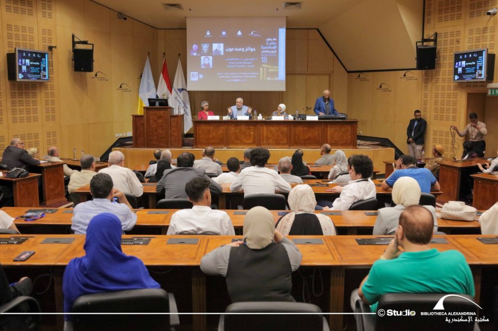 "جوائز ومبدعون" في أولى ندوات البرنامج الثقافي لمعرض مكتبة الإسكندرية للكتاب 1 elbashayer 2023 07 26 5624451721144224