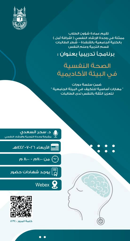 "الصحة": انطلاق برنامج تدريبي عن الحوكمة والابتكار بالتعاون مع جامعة «أريزونا» بأمريكا 1 f3df0181 7266 4c84 a8fa ed81746a59761720181103