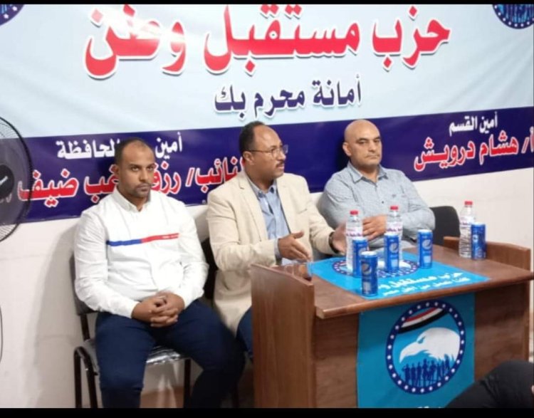 "مستقبل وطن" بالإسكندرية يُنظم ندوة تثقيفية توعوية عن "التحديات التي تُواجه الدولة" 1