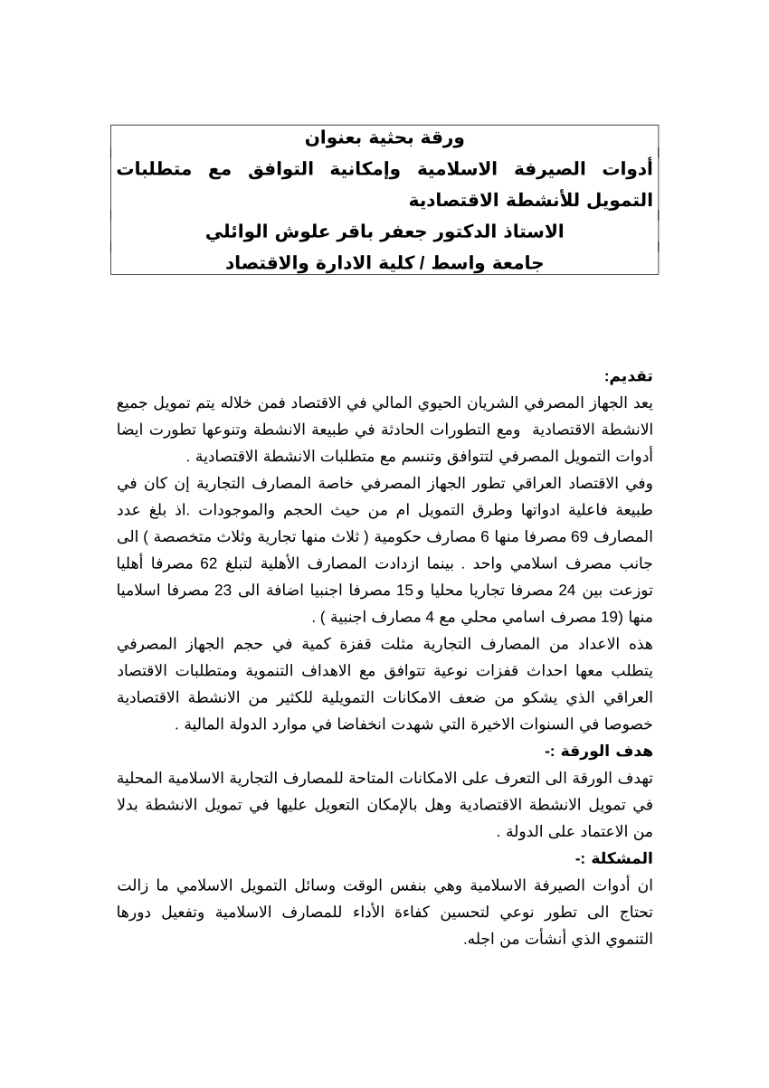 جلوبال (1): شركة CapitaLand Investment تطلق ورقة بحثية حول "استراتيجيات الاستثمار في مراكز البيانات بمنطقة آسيا والمحيط الهادئ في عصر التحول الرقمي" 1 largepreview1720153983