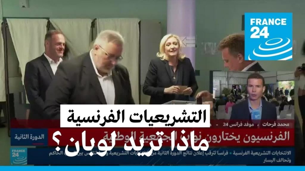 ماكرون: لن نحكم مع "فرنسا الأبية" في حال تشكيل تحالف ضد اليمين المتطرف 1 maxresdefault1720014843