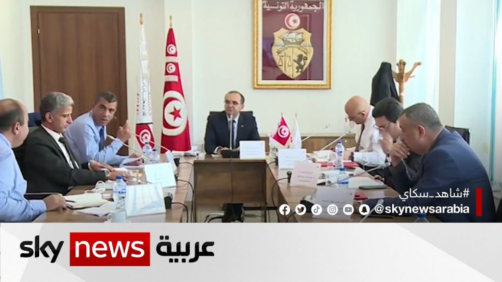 هيئة الانتخابات التونسية: قبول الترشحات للانتخابات الرئاسية مبدئيا خلال يوليو وأغسطس 1 maxresdefault1720021263