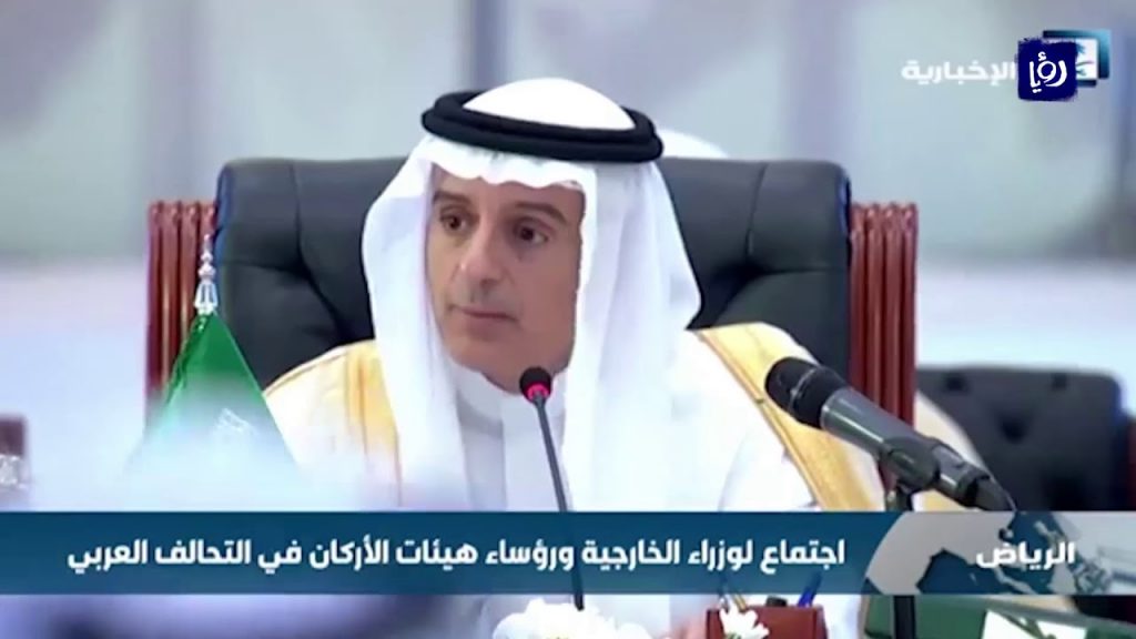 وزير الخارجية يؤكد ضرورة التوصل إلى حل سياسي شامل.. إضافة 2 1 maxresdefault1720254243