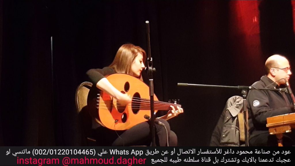 عازفة العود سلمى مختار تحيي حفلا موسيقيا بساقية الصاوي 25 يوليو 1 maxresdefault1720258268
