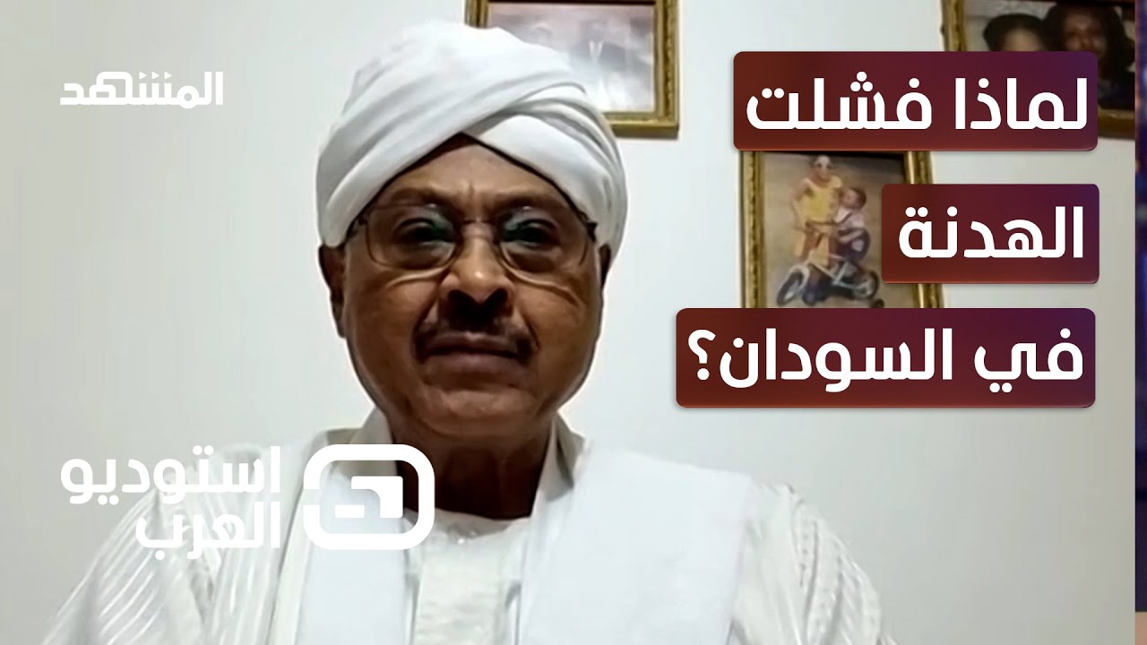 رئيس حزب الأمة السوداني لـ (أ ش أ): "مؤتمر القاهرة" جمع مختلف القوى السودانية في توقيت بالغ الأهمية 1