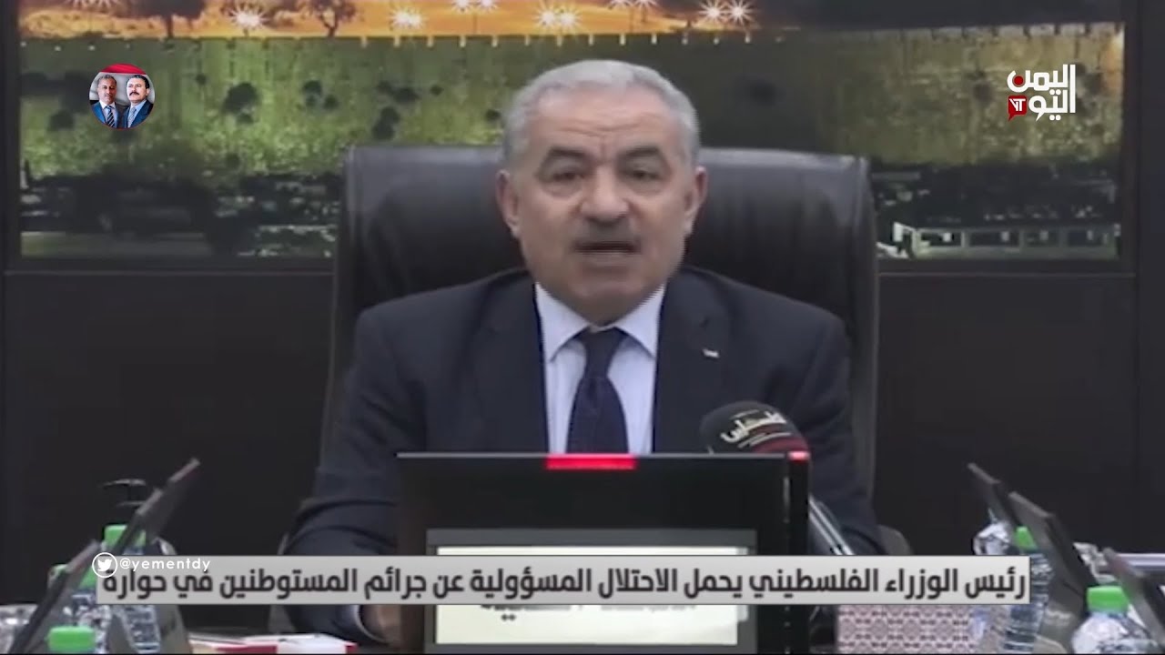 "الوطني الفلسطيني" يُحمل المجتمع الدولي المسؤولية الكاملة عن استهداف الاحتلال للمدارس والمنشآت المدنية 1