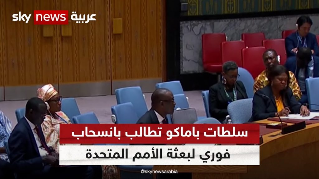 "فرنسا الدولي ":حكومة كينشاسا تتوخي الحذر حول انسحاب بعثة الأمم المتحدة 1 maxresdefault1720613525