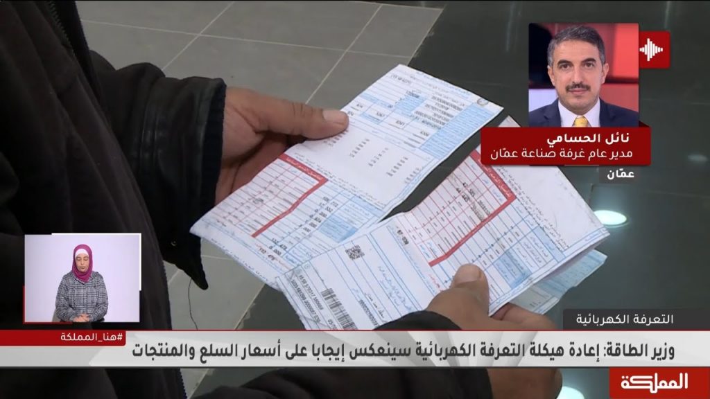 وزير الكهرباء الكويتي : إعادة هيكلة منظومة أسعار الطاقة الكهربائية يهدف إلى ترشيد الاستهلاك لضمان التطوير 1 maxresdefault1720722605