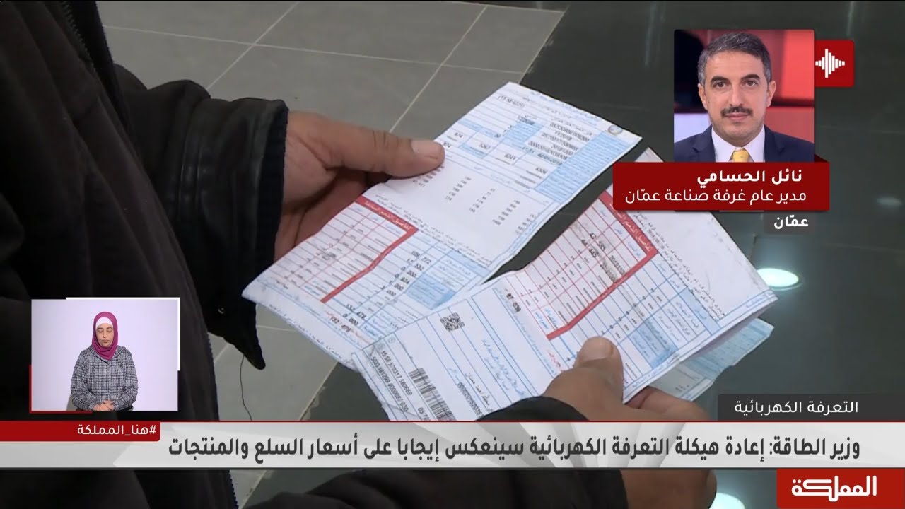 وزير الكهرباء الكويتي : إعادة هيكلة منظومة أسعار الطاقة الكهربائية يهدف إلى ترشيد الاستهلاك لضمان التطوير 1