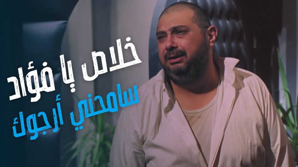 الفنان ماجد الكدواني: فيلم "فيها إيه يعني" رومانسي كوميدي وفكرته جديدة ومختلفة 1 maxresdefault1721134923