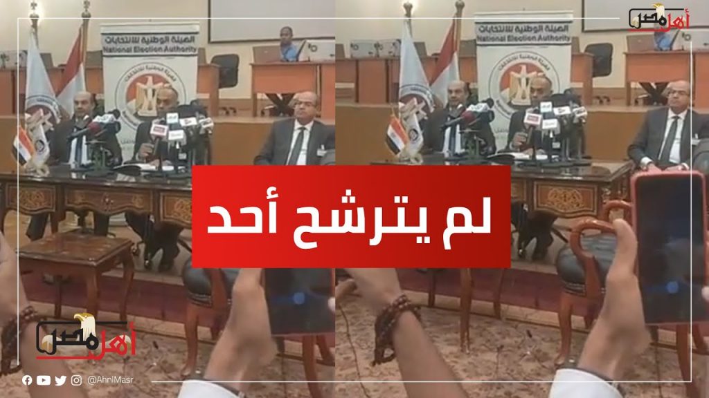 غدا.. آخر موعد لتلقي طلبات الترشح للانتخابات الرئاسية في الجزائر 1 maxresdefault1721225944