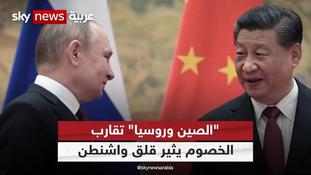الصين تبدي استعدادها للعمل مع تشيلي لتعميق التعاون الاستراتيجي 1 maxresdefault1721402104