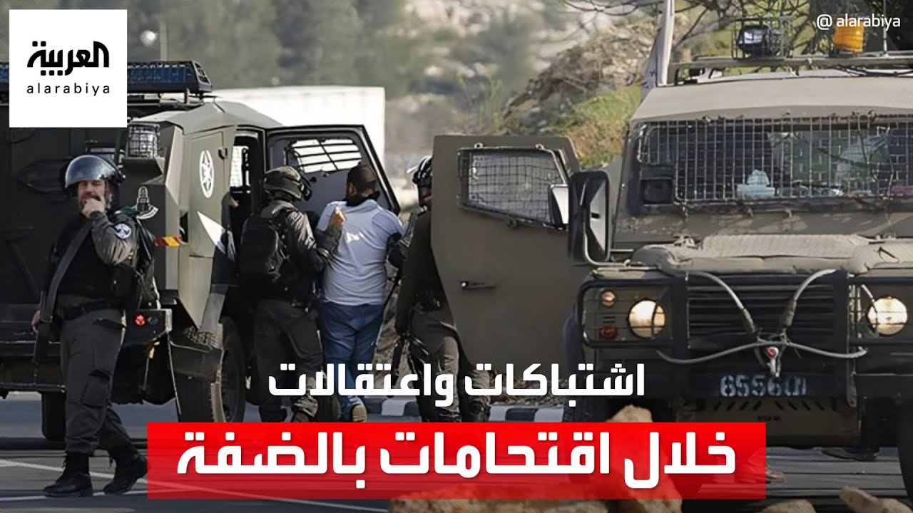 الجيش الاسرائيلي يقتحم مناطق بالضفة الغربية واندلاع مواجهات مع الشبان الفلسطينيين 1