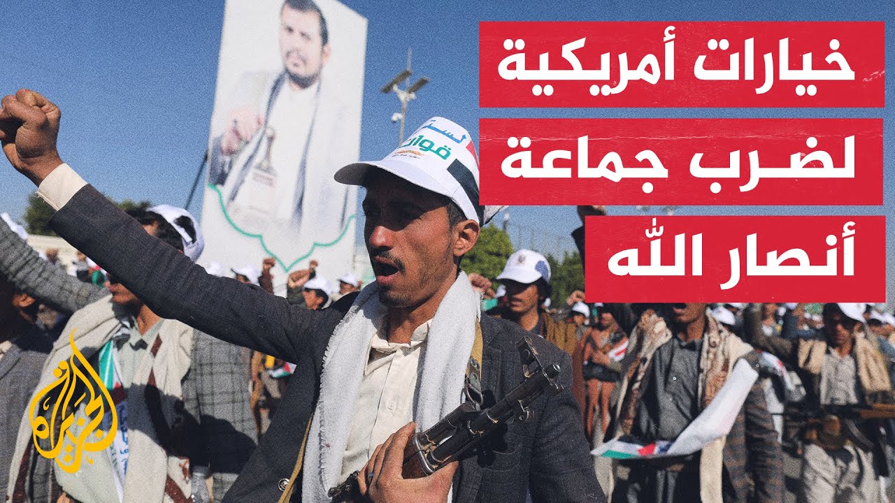 وول ستريت جورنال: هجوم "الحوثي" على تل أبيب يكشف ثغرات الدفاعات الإسرائيلية 1