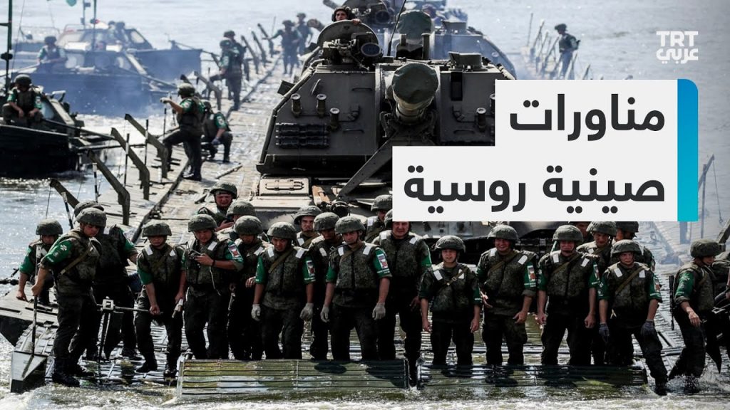 "الدفاع" الصينية: إجراء مناورات مشتركة بين جيوش الصين وتنزانيا وموزمبيق 1 maxresdefault1721909346