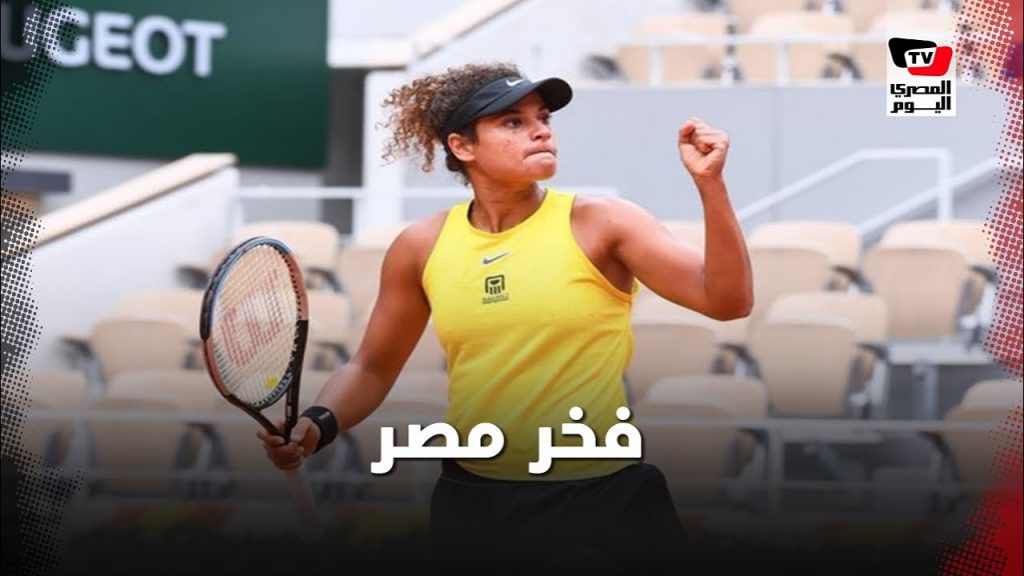 لاعبة التنس ميار شريف تواجه الدنماركية كارولين فوزنياكي بالدور الأول بأولمبياد "باريس 2024" 1 maxresdefault1721911623