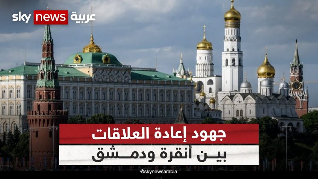 موسكو تستضيف اليوم اجتماعا لوزراء الاقتصاد والتجارة بمجموعة "بريكس" 1 maxresdefault1721986743