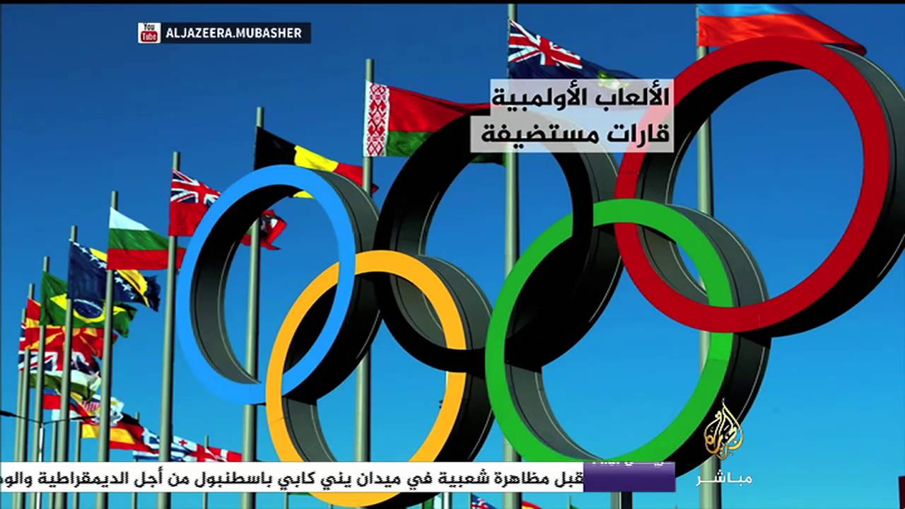 الأزهر يُدينُ مشاهد الإساءة للمسيح عليه السلام في افتتاح دورة الألعاب الأوليمبيَّة 1