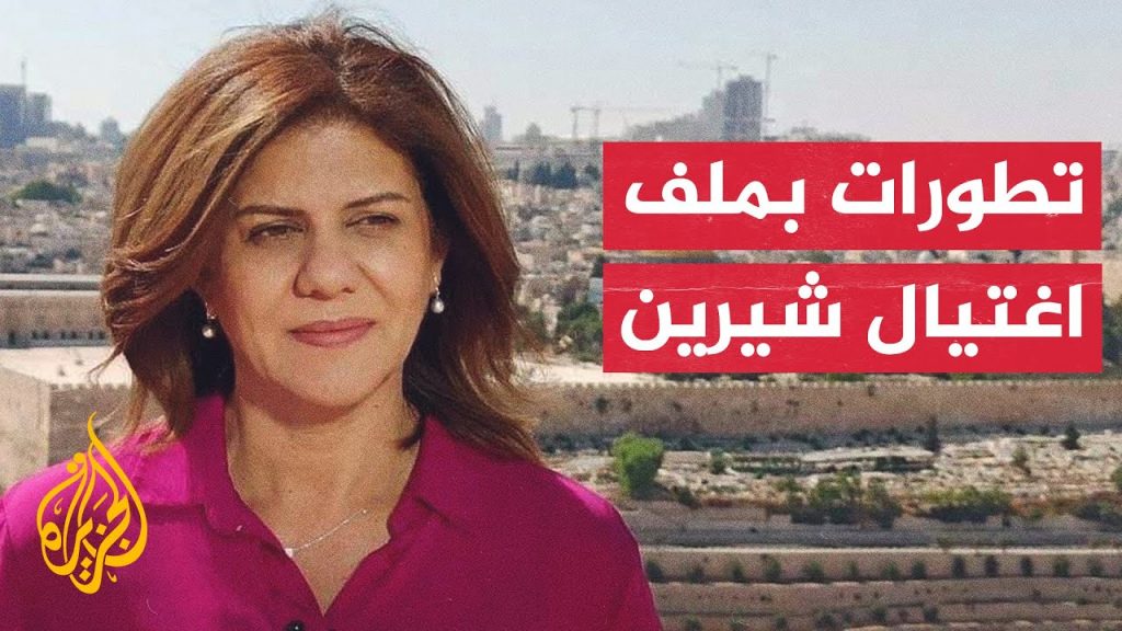 "أكسيوس": تغييرات هيكلية في قطاع الصحة الأمريكي لتعزيز مواكبته للتهديدات السيبرانية والذكاء الاصطناعي 1 maxresdefault1722272471