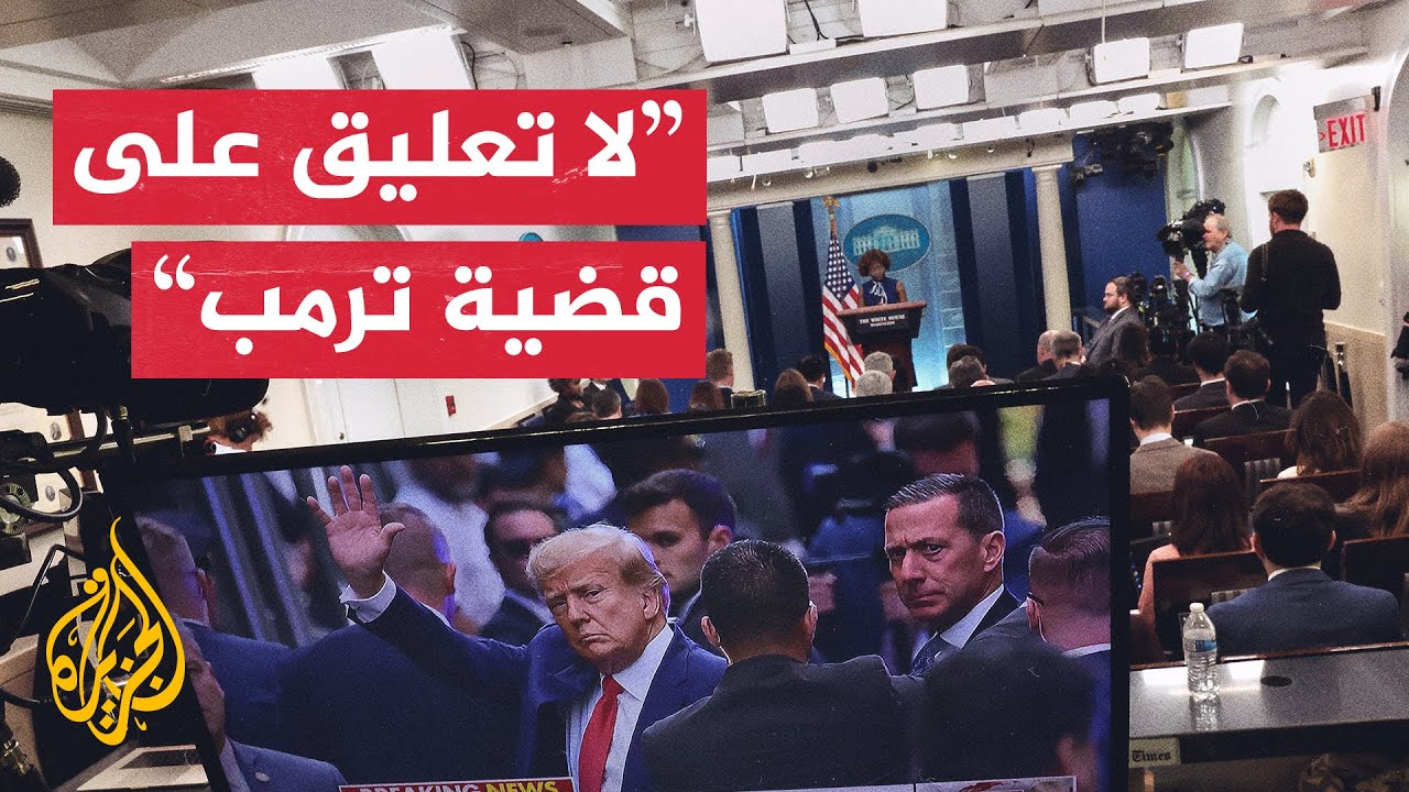 البيت الأبيض يرفض التعليق رسميا على اغتيال هنية.. ووسائل إعلام إسرائيلية تكتفي بنقل الخبر 1