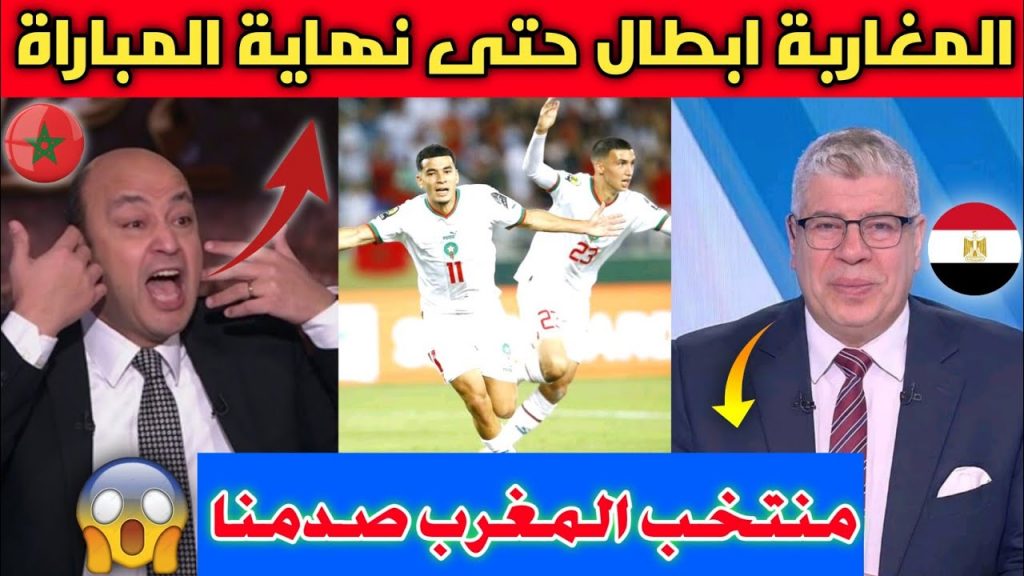 وسائل الإعلام الإيطالية تبرز فوز مصر على إسبانيا والتأهل لربع نهائي أولمبياد باريس 1 maxresdefault1722412683