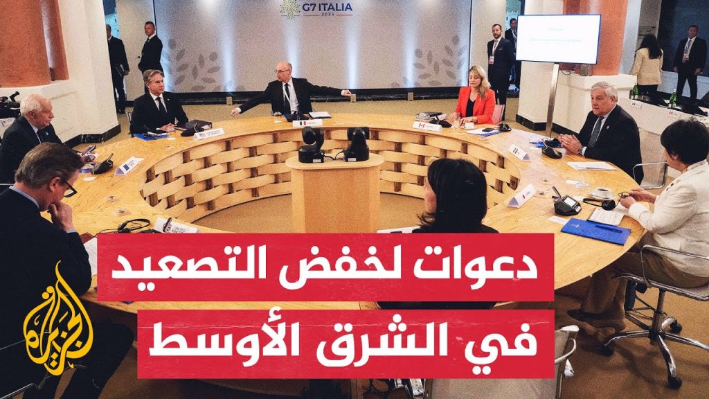 مجموعة السبع تدعو للتحلي بضبط النفس والتوصل إلى حل سلمي وديمقراطي في فنزويلا 1 maxresdefault1722453003