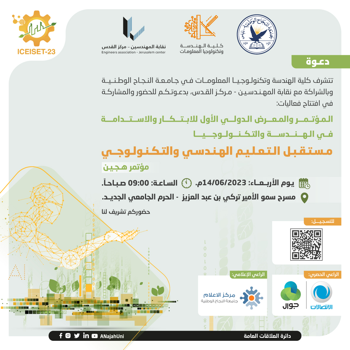 نشرة جلوبال (1): Vinamilk تشارك استراتيجيتها للابتكار والاستدامة في مؤتمر الألبان العالمي 2024 1 nyhvpl1721629504