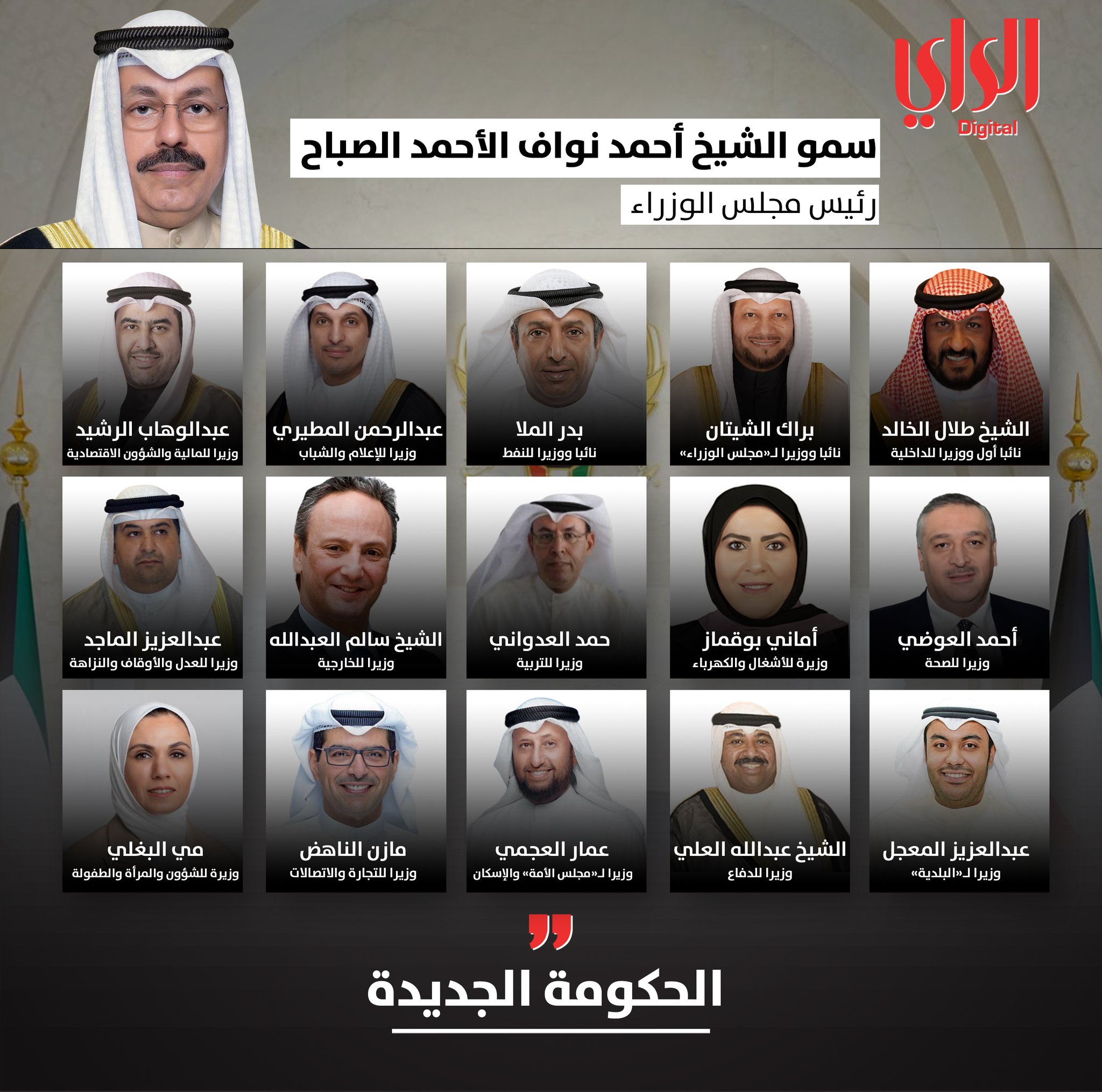 التشكيل الحكومي الجديد ببريطانيا.. "هيلي" وزيرا للدفاع و"لامي" للخارجية.. وأول سيدة تتولى المالية 1 الوزراء1720191844
