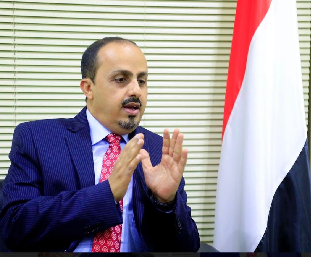 الارياني: المجتمع الدولي بات على قناعة أن مليشيا الحوثي عصابة متمردة قتلت وشردت ملايين اليمنيين 1 معمر الإرياني1724179323