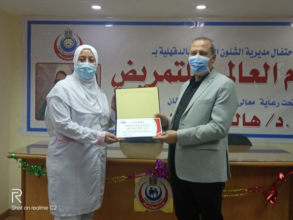 محافظ الدقهلية يشدد على حسن تقديم الرعاية الطبية للمرضى وسرعة استخراج شهادات التصالح 1 12 5 2021 12 38 23 GomhuriaOnline IMG 20210512 WA01151724074743