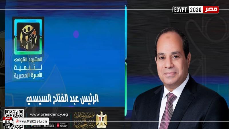 وزير الإعلام الفلسطيني يشيد بمنتجات معرض تنمية الأسرة المصرية ضمن فعاليات مهرجان العلمين 2024 1 125898 W1723668004
