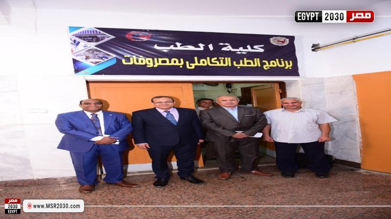 جامعة سوهاج: قبول 200 طالب وطالبة بالبرنامج التكاملي بكلية الطب البشري 1 130471 W1724167684