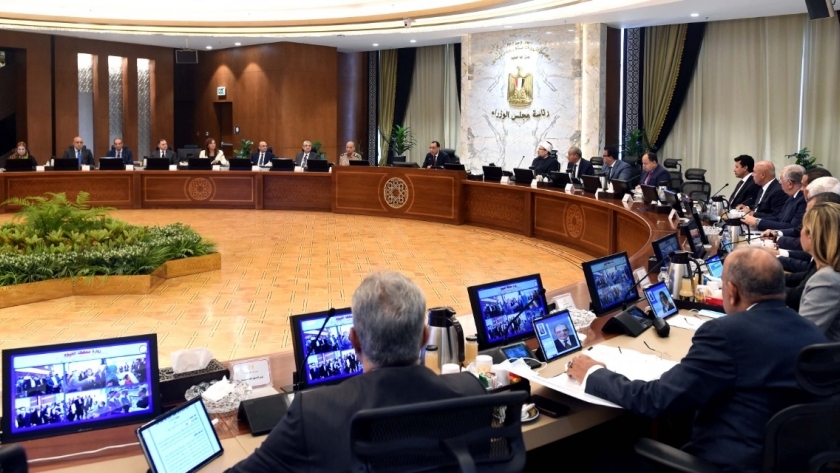 "معلومات الوزراء" يقدم عددًا جديدا من نشرة "القاعدة القومية للدراسات" حول "الثورة الصناعية الرابعة" 1 133034066716625446361723536063