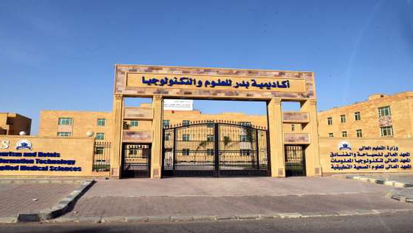 معهد تكنولوجيا المعلومات يتعاون مع "سايتك" و"فيكتور" لإنشاء أول مختبر هندسي 1 135554445116634948501722865923