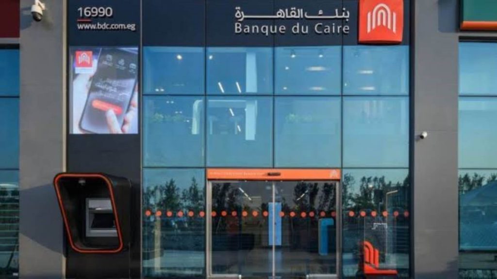 بنك القاهرة يحقق نموا بنسبة 120% في صافي الربح بنهاية النصف الأول 2024 1 1471724769306