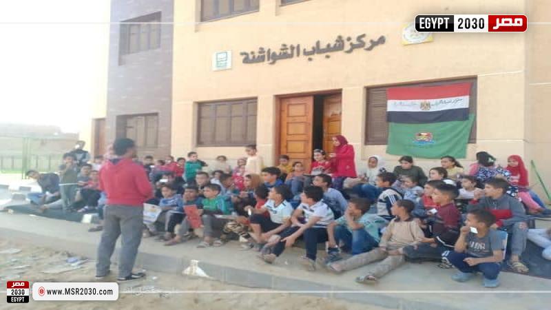 القضية السكانية آفة تمثل تحديًا وعائقًا أمام معدلات وخطط التنمية المستدامة للدولة المصرية 1 156266 W1722500884
