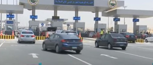 "الطرق والكباري" تنفي تحصيل رسم مرور مرتين بطريق رافد جمصة بمحطتي التحصيل في نفس الاتجاه 1 1603885654 874 37800 5081723550163