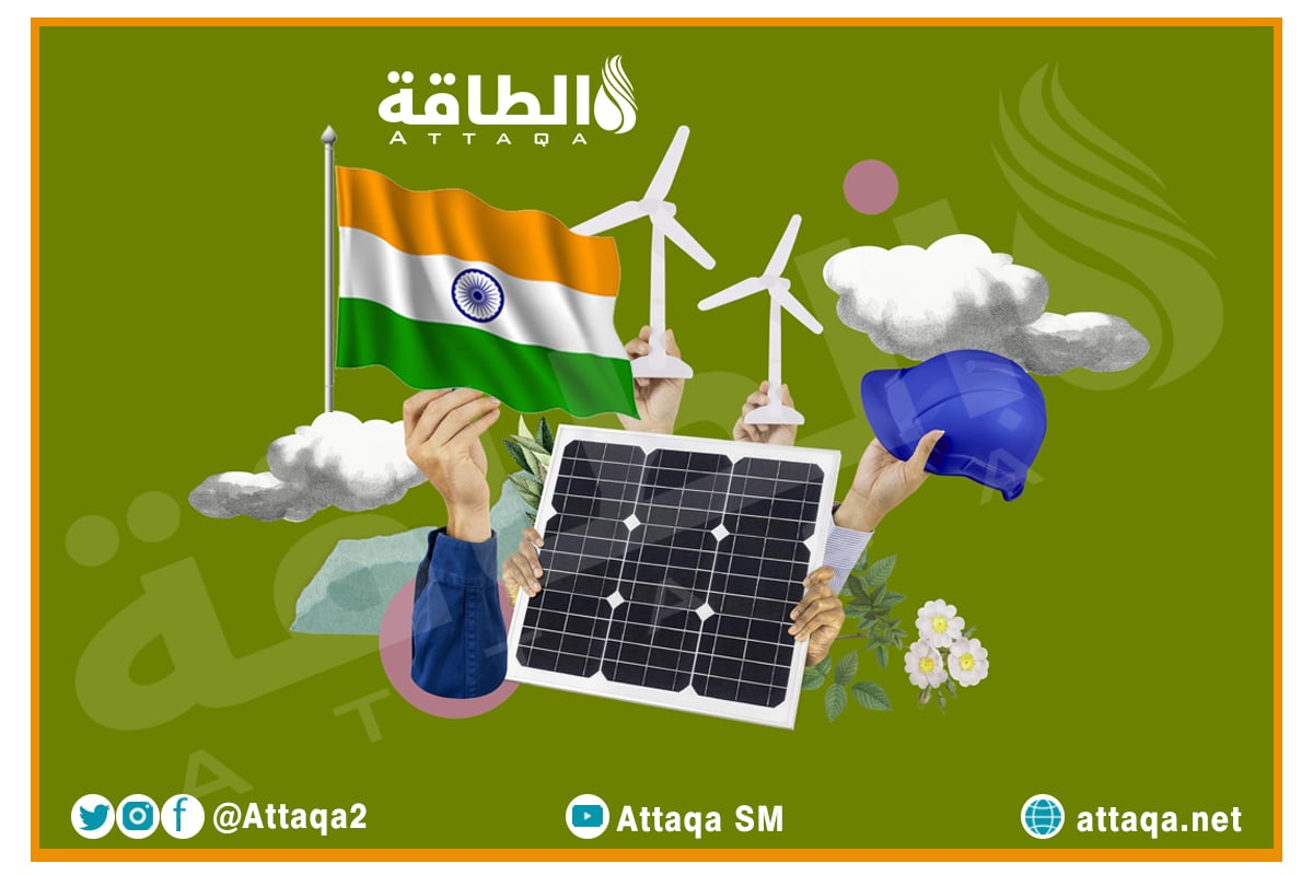 الهند تعتزم زيادة نصيب الطاقة المتجددة إلى 50% من إجمالي مصادر التوليد بحلول 2030 1 176a2693ce60b898b32a74e53acd02c51723035723