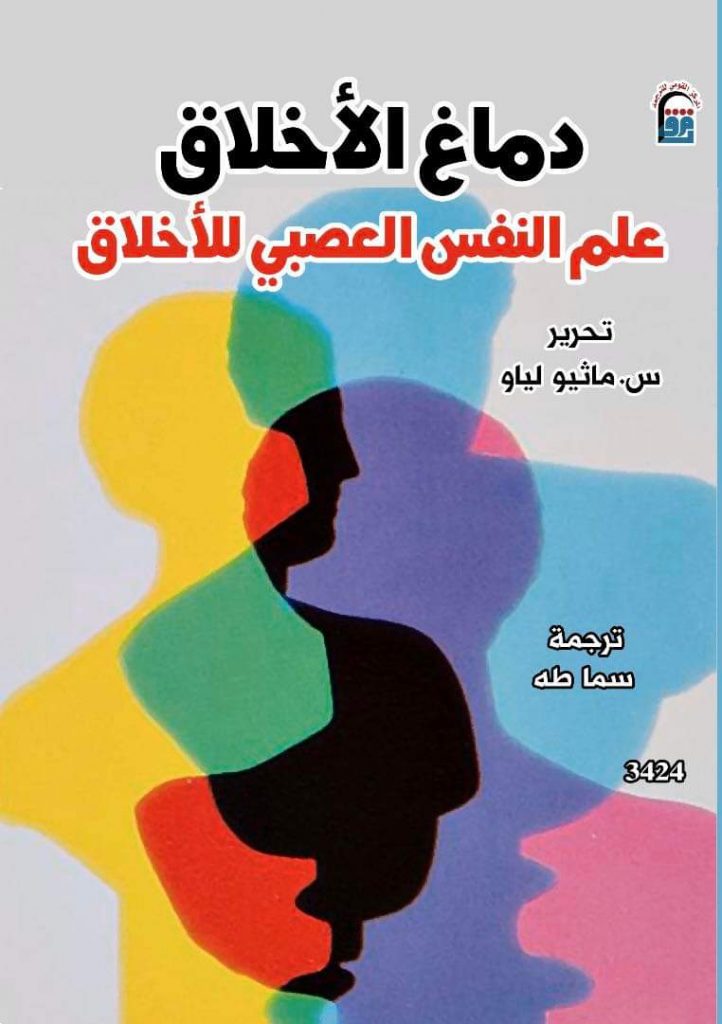 المركز القومي للترجمة يطلق الإصدار الخاص "سكندريات" 1 1831723102383