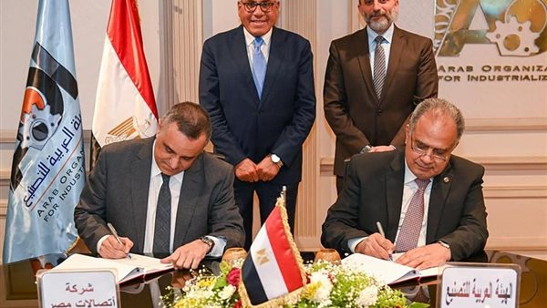 "العربية للتصنيع": توطين صناعة أبراج شركات المحمول تحت شعار "صنع في مصر" 1 1941723015384