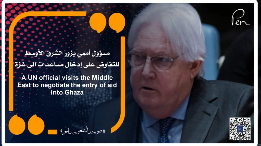 مسئول أممي: تعليق مساعدات الأمم المتحدة في غزة بعد أوامر إخلاء إسرائيلية 1 2000 652d78a25fa471724733843
